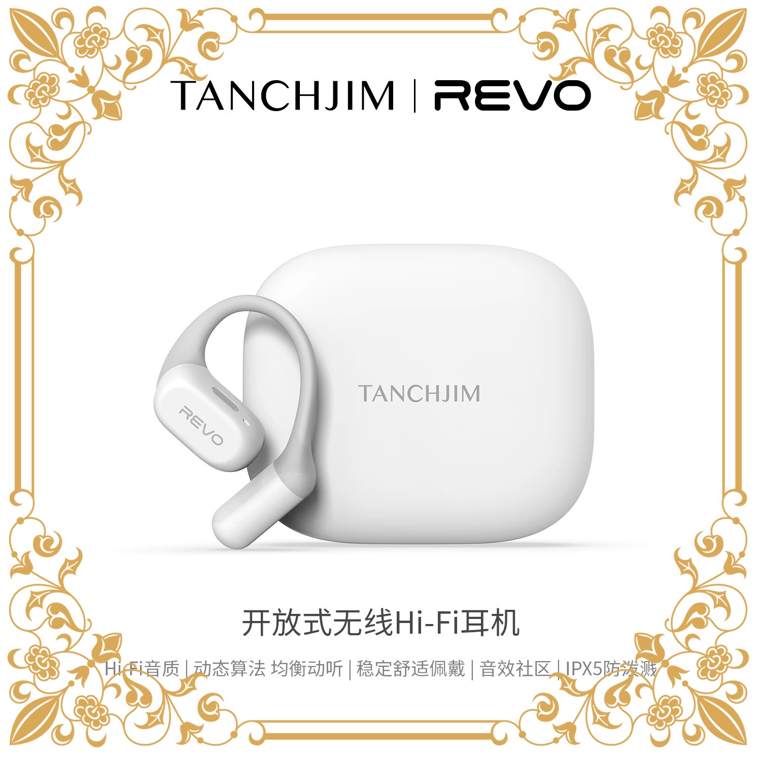 Sports Earphone Hook - سماعات بلوتوث لاسلكية مفتوحة الأذن من
